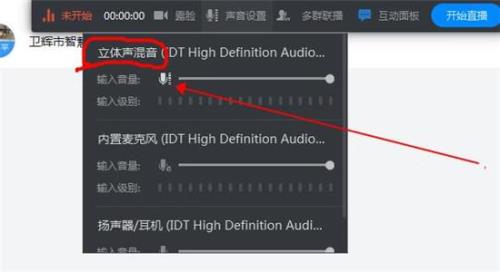 头条不能播放音频是怎么回事