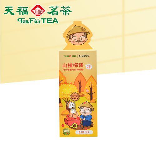 送爷爷什么茶最好