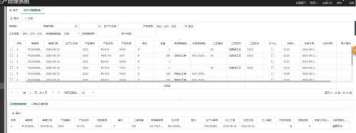 怎么用表格来判定工单是否超时
