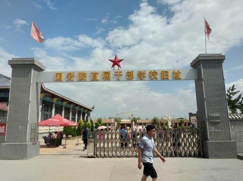 什么人必须去五七干校