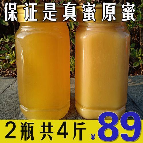 哪个牌子的蜂蜜最正宗