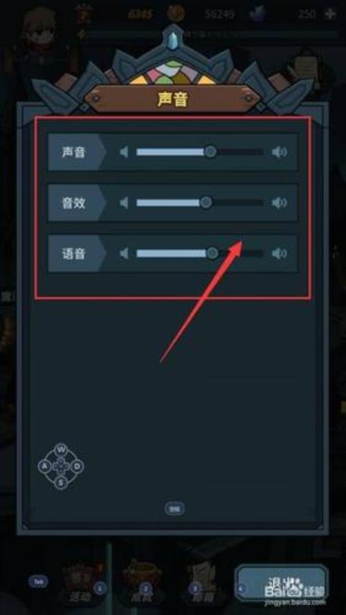 如何设置为游戏模式