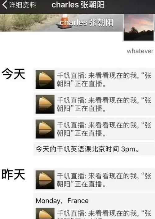 办成功一件事怎么发朋友圈