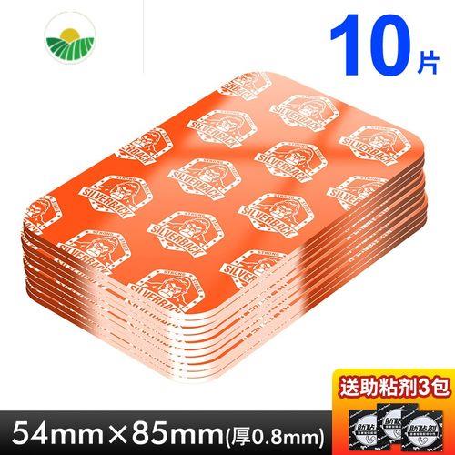 纳米胶做手工用什么代替