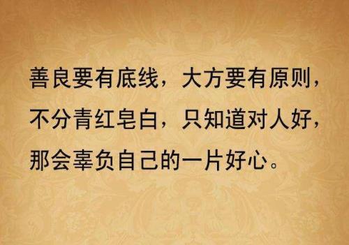 斗养恩人担养仇人是什么意思