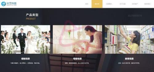 分蛋科技分期付款不付钱会怎样