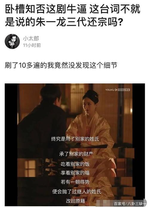 封建欲孽的意思