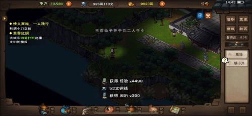 水牢令牌怎么获得