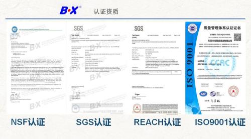 29606-2013是食品级吗