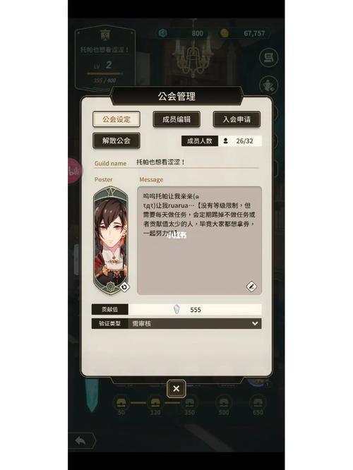 新世界狂欢个人任务怎么完成