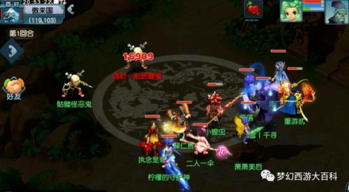 出其不意和出奇制胜哪个好
