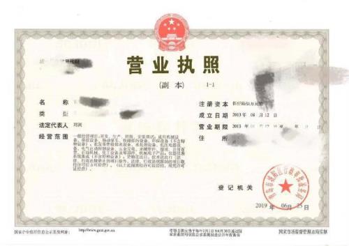 车库改小卖部怎么办营业执照