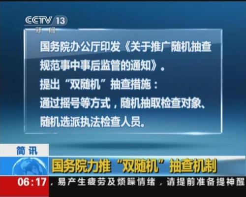 非随机分派是什么意思