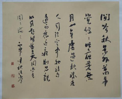 万事悠悠走南闯北全歌词
