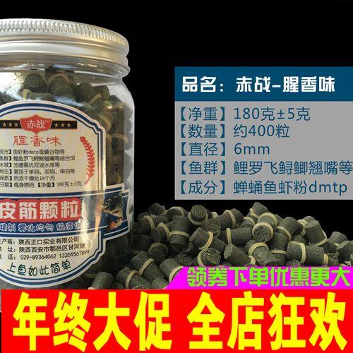 钓鲟鱼用什么饵料最好