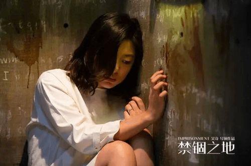禁锢的意思是什么