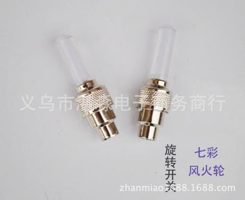 自行车气嘴松了怎么变紧