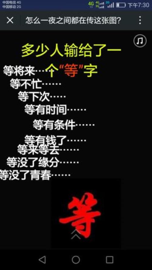苦苦的等待原唱完整版