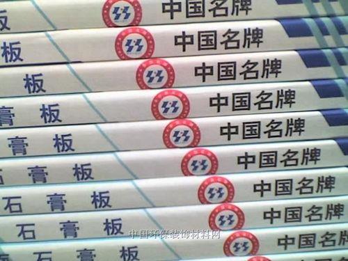 龙牌石膏板有几种颜色