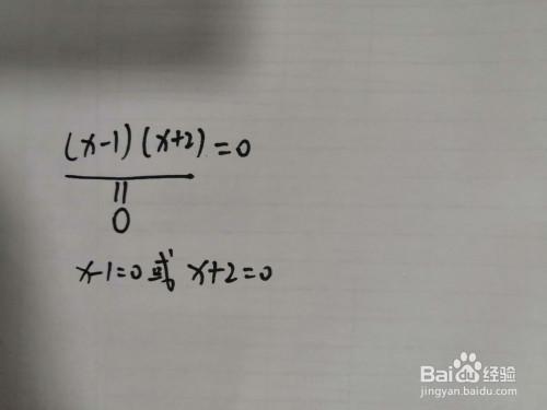 x+x+1=97怎么解