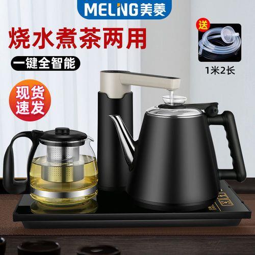 全自动烧水器自动加水故障