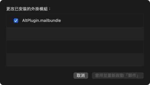 altstore提示找不到altserver