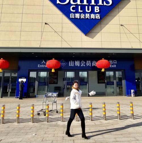 沈阳山姆闭店时间