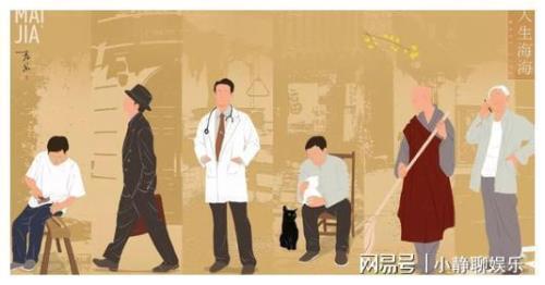 再见父亲最后结局