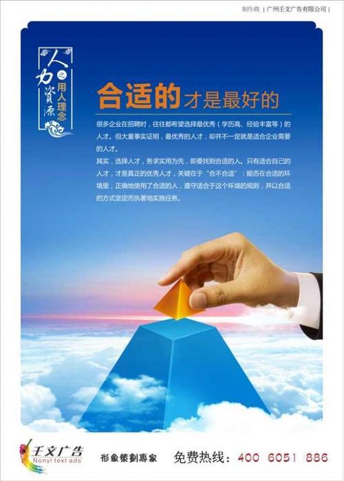 好的口号怎么选