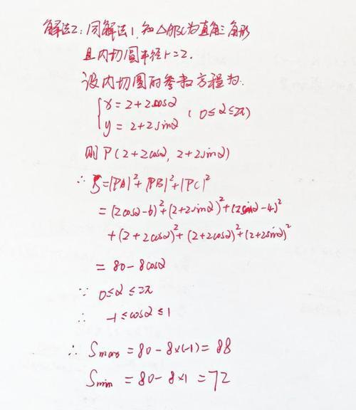 总20道题怎么算正确率