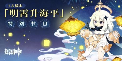 海灯节是几月几号到几月几号