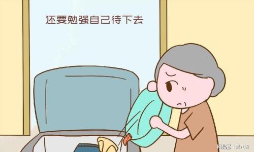 找一个老妈子什么意思