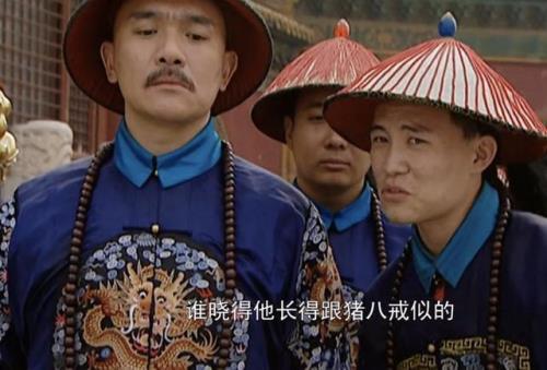 八贤王几品官