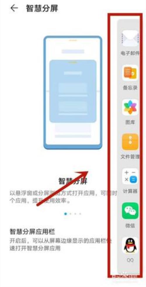 华为nova10怎么设置来通知时亮屏