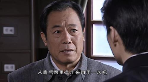 沈醉眼睛怎么瞎的