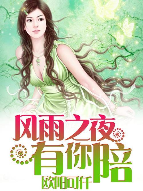 贺情是哪本小说的主角