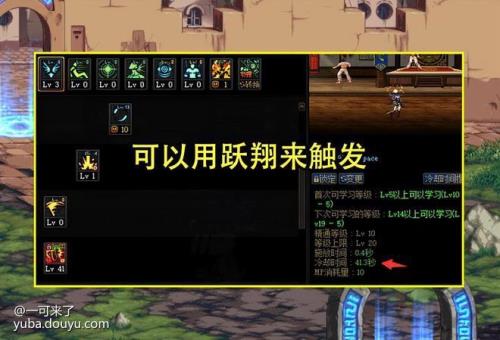 什么条件才能触发无敌时刻