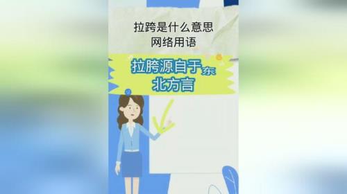 寄是什么意思网络用语