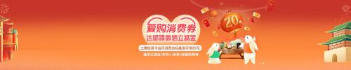 爱购消费券怎么用不了