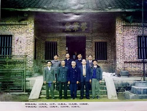 鸿参世家成立哪一年