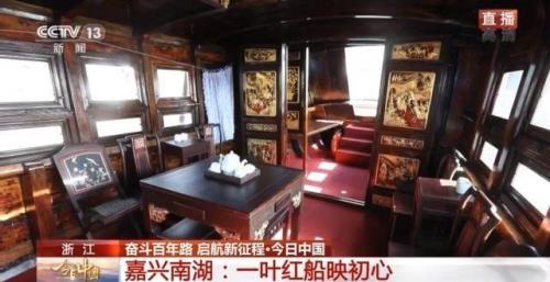 红船从南湖起航诗原文带配读
