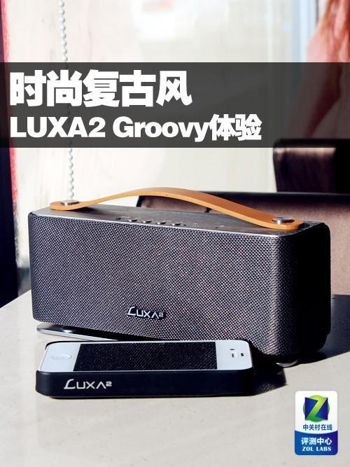 推荐一款性价比高的音箱吧