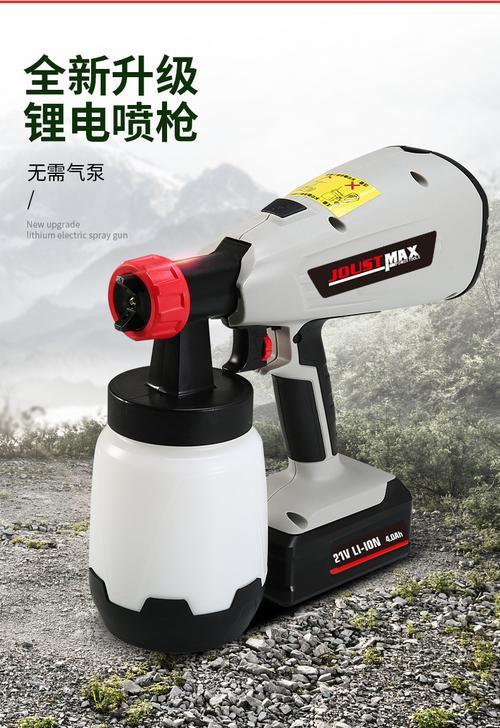 卡式喷枪怎么更换电池