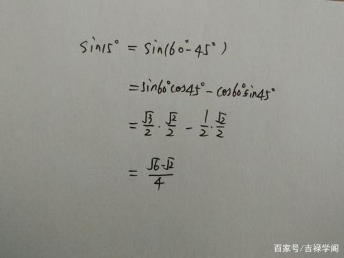 三次根号27是无理数吗