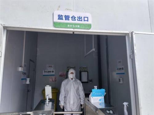 什么是监管仓