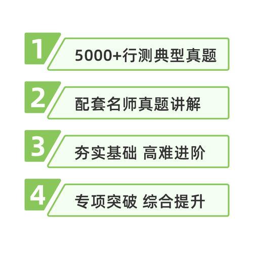 科一考试刷试卷还是刷题库更好