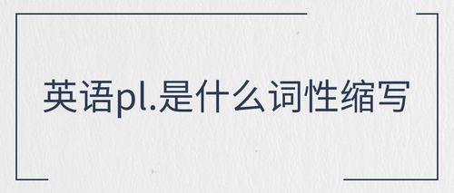 出什么事了是什么词性