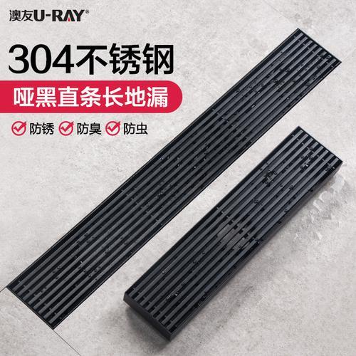 洗衣槽地漏管子怎样留长