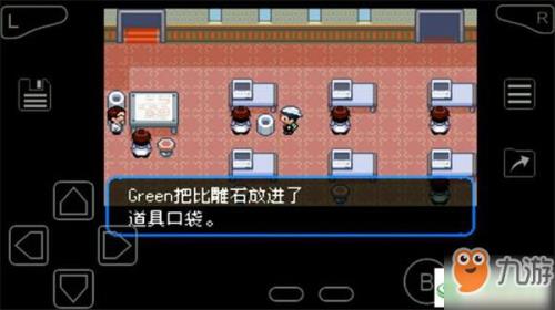 火岩队和水舰队在找什么