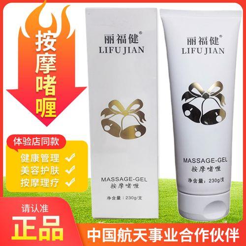 丽福健锻炼器国家认可吗
